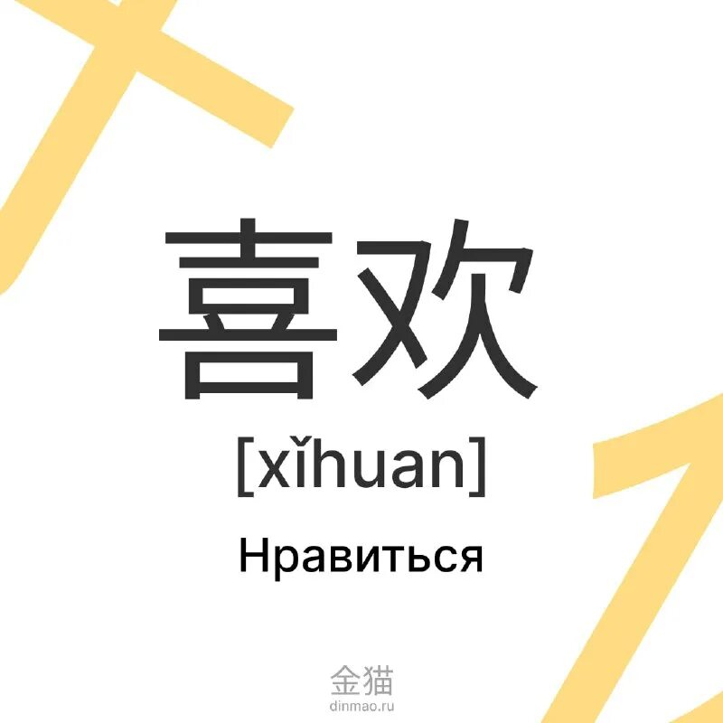 мао по китайски. дацзыбао мао цзэдуна. портрет мао цзэдуна. мао по китайски. издательство lingua корейский язык.