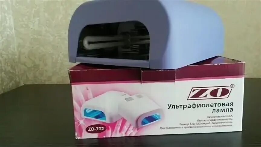 Уф лампа 10.0