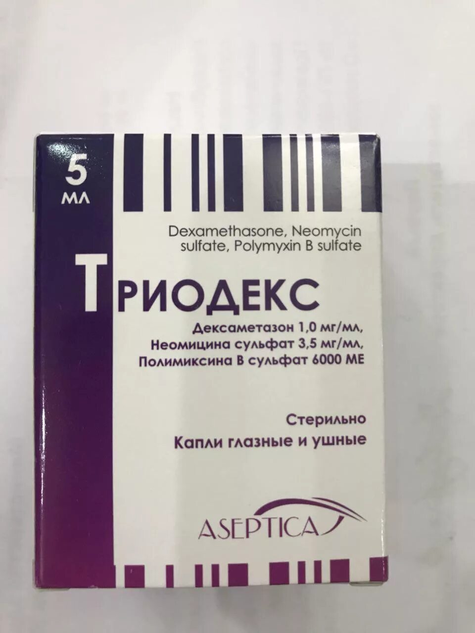 Дексаметазон неомицин полимиксин в фенилэфрин спрей назальный. Дексаметазон неомицин полимиксин b фенилэфрин. Дексаметазон неомицин полимиксин в глазные капли. Синусэфрин инструкция. 15мл.