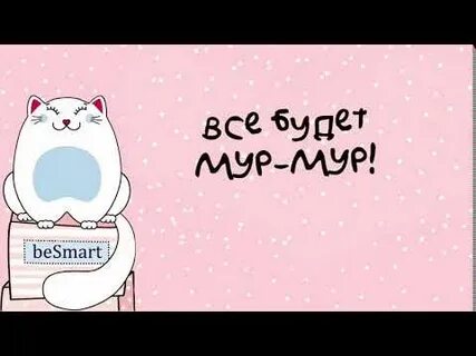 Инстаграм мур мур