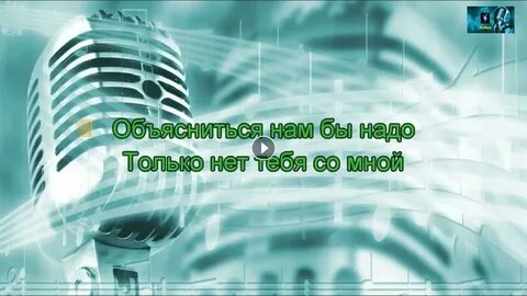 Тучи в голубом караоке