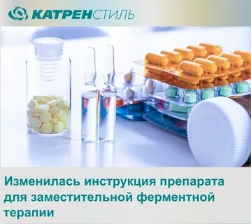 Равулизумаб