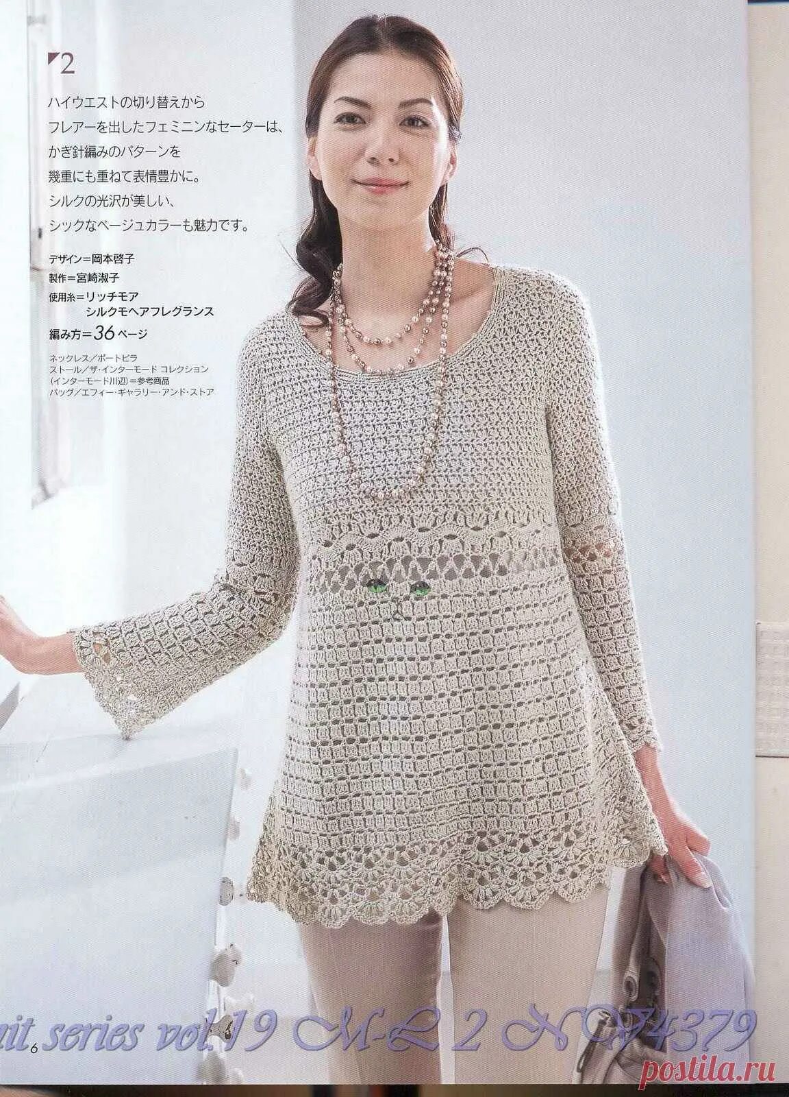 Вязаная оранжевая туника. Вязаная теплая туника крючком. Теплая туника крючком. Теплый вязаный жилет. Теплая безрукавка вязаная.