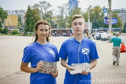 Молодежь смоленска