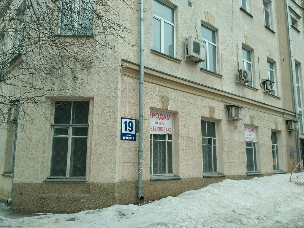 Аверс новосибирск. Ул. Ооо аверс москва. Ооо аверс. Аверс уфа.