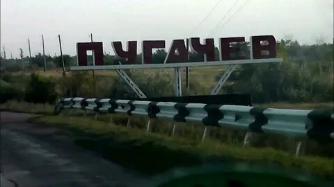 Пугачеве на месяц