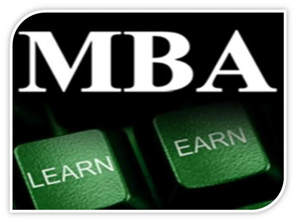 MBA. Программа МБА. MBA В картинках содержание. Обложка учебника MBA.