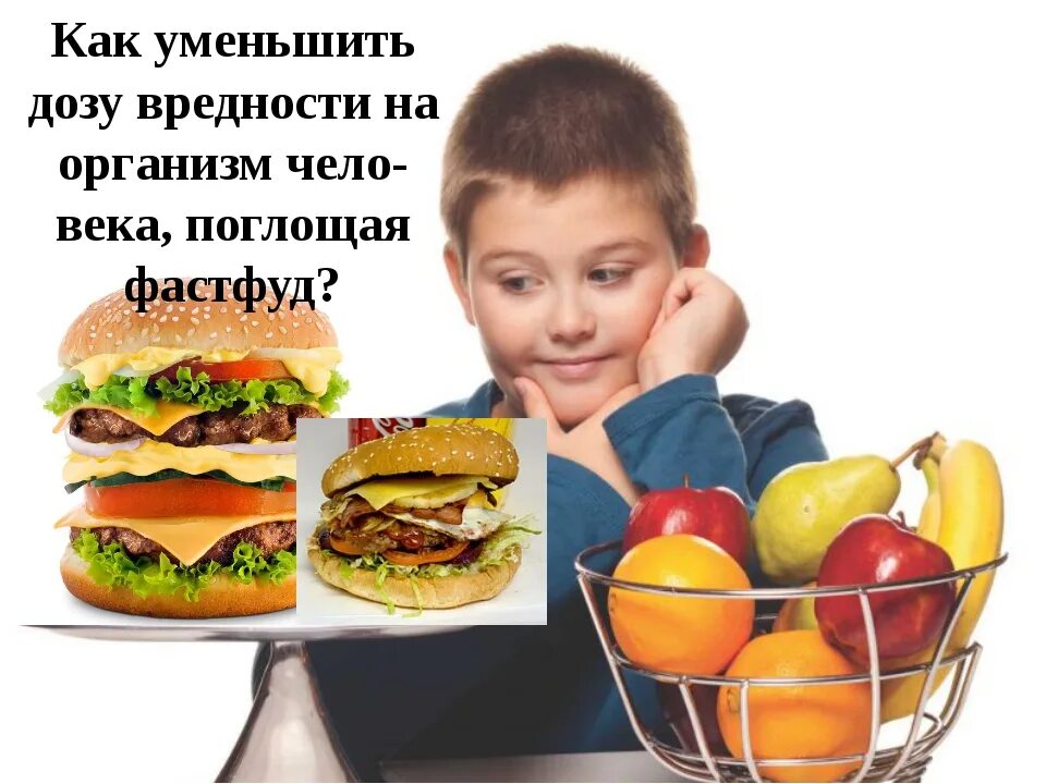 Почему вредно есть