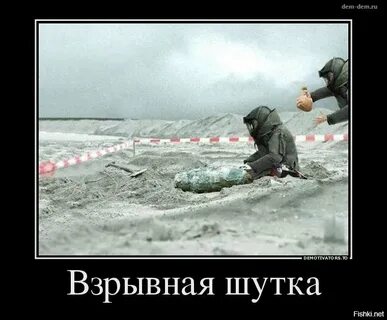 Разрывной черный юмор
