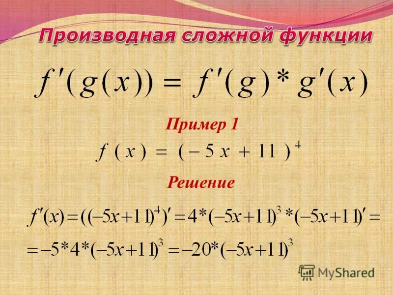 Функция задана формулой f x 2x-1. Как найти d(f). Составление двойственной задачи. Функция заданная формулой. Кпк найти производную функции.