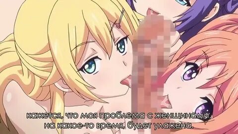 Hentai_one_loveоргия 18+ порно минет орал хентай кремпай раком – Watch vide...