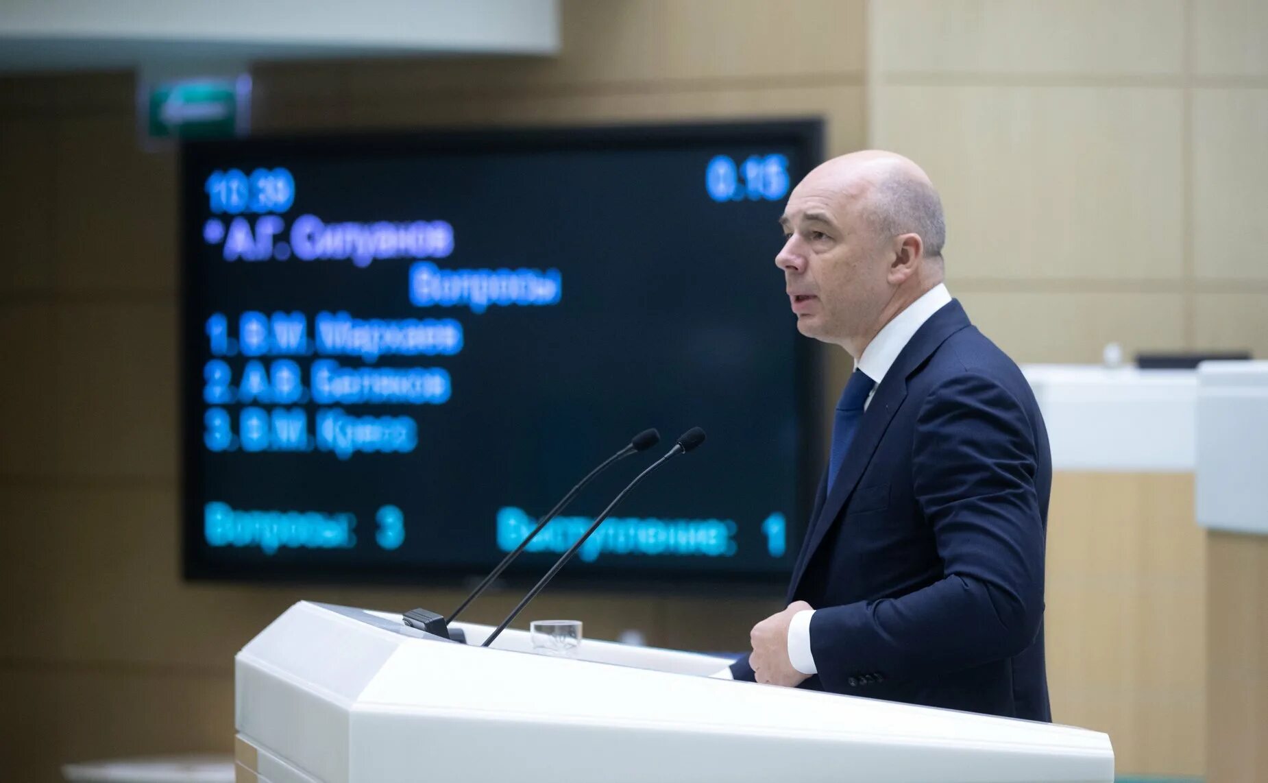 министр финансов рф 2022. министр финансов 2015. министр финансов 2015. силуанов министр финансов. министр финансов 2015.