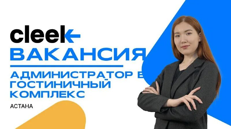 Сайты для поиска работы. Ищет работу на сайте. Казторгтехника атырау. Казторгтехника атырау. Нур kz.