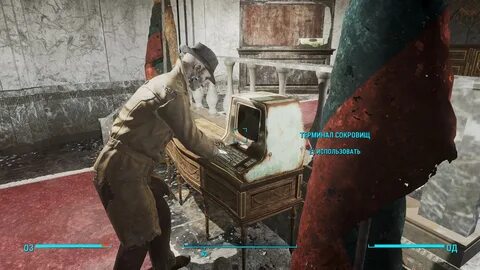 Fallout 4 терминал