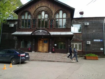 Костромской лесной департамент