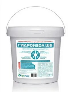 Гидроизол расход