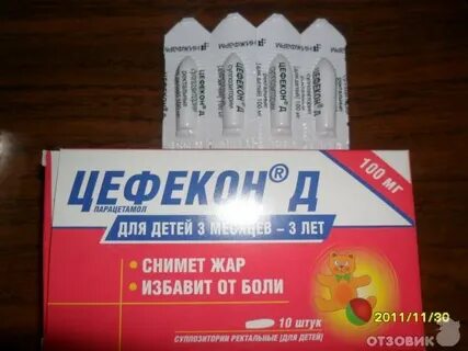 Детские обезболивающие свечи