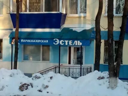 Парикмахерская лениногорск