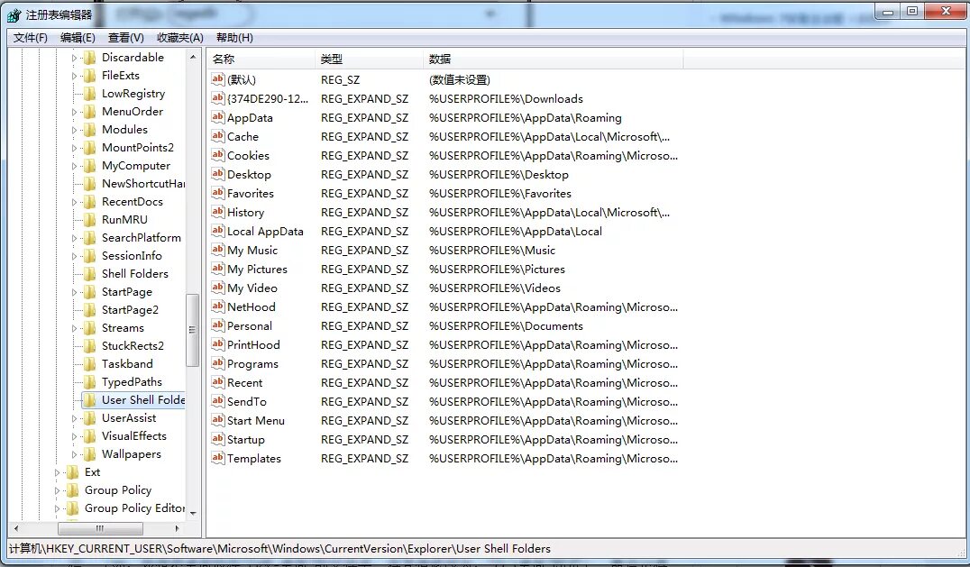 12 appdata