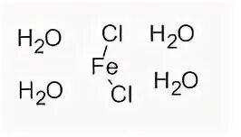 Тетрагидрат хлорида железа(II). Структурная формула хлорида железа 2. Темир 2 хлорид формула. Хлористое железо формула.