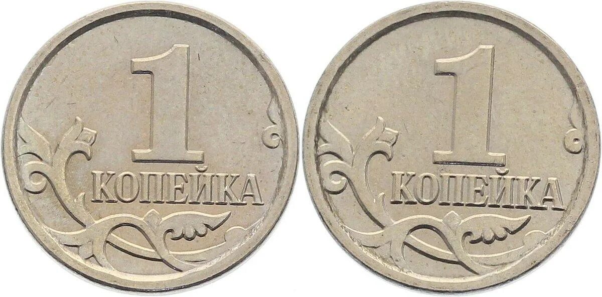 Монета 600 рублей медь никель. Код монеты y600. Russia 1/2 kopek 1848mw.