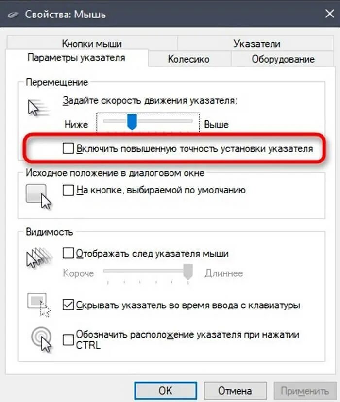 Проверить мышку на клики. Параметры мышки. Как понять сколько dpi у мыши. Как поменять ДПИ на мышке.