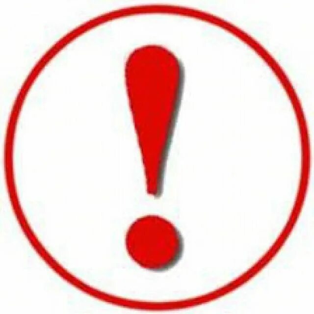 Красный восклицательный знак. Восклицательных знаков стоп. Знак восклицания красивый. Дорожный знак восклицательный. Много восклицательных знаков.