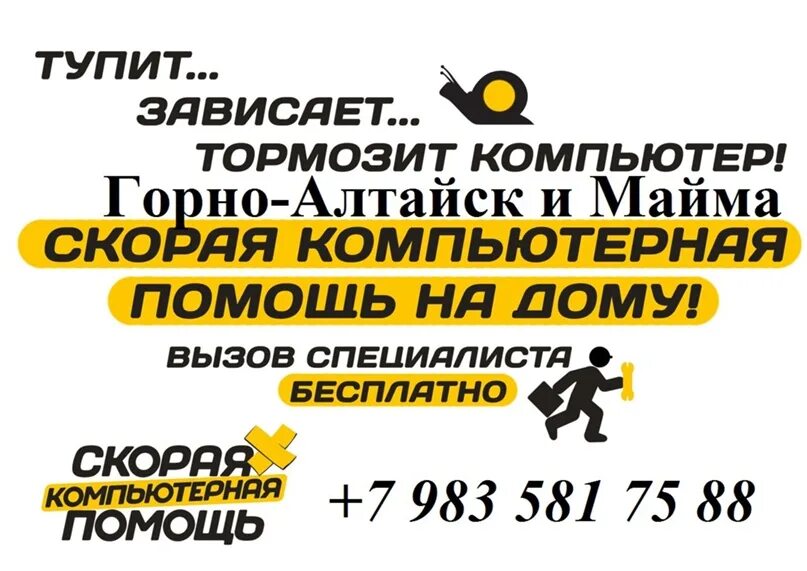 Работа в майме свежие. Работа в майме свежие. Мта сервис майма. Мта сервис майма. Кафе в майме республика алтай.