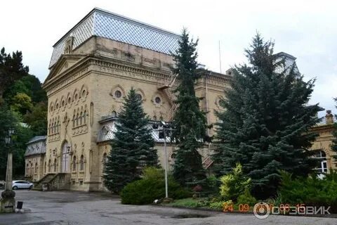 Филармония кисловодск отзывы