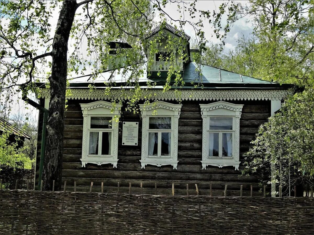 Дом Сергея Есенина в Константиново. Место где родился Есенин село Константиново. Дом где родился Есенин Константиново.