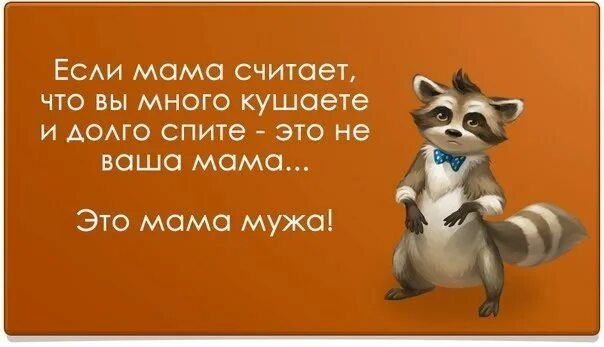 Как есть медленнее и меньше