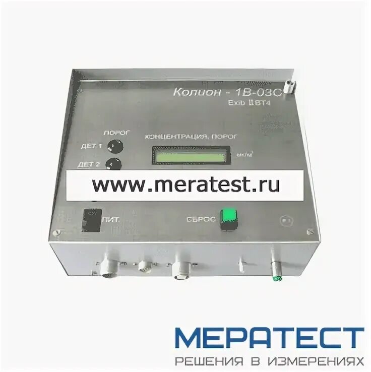 Практик 77707. Мератест. Нитратомер ит-1201 сертификат. Инженерный центр мератест. Полярограф вольтамперометрический анализатор авс -1.