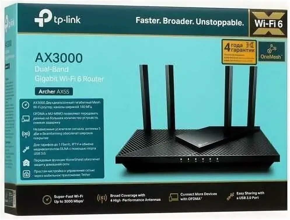 Ax55 tp link купить. Wi-Fi роутер TP-link Archer ax55. TP-link Archer ax55.