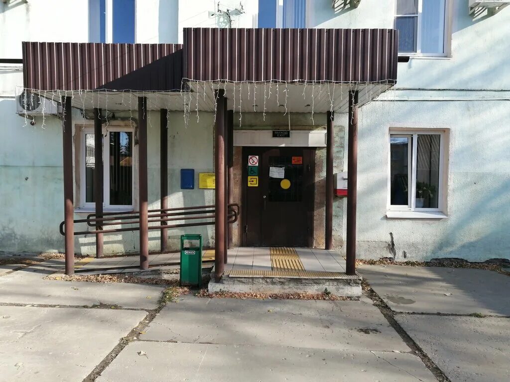 центр занятости аткарск. сотрудник центра занятости. советская 60 аткарск. фото сотрудников полиции 35 отдела. вакансии центра занятости чебоксары.