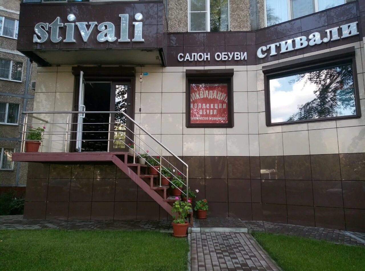 улица генерала меркулова липецк. липецк ул генерала. липецк ул генерала. меркулова липецк 166а. липецк ул.