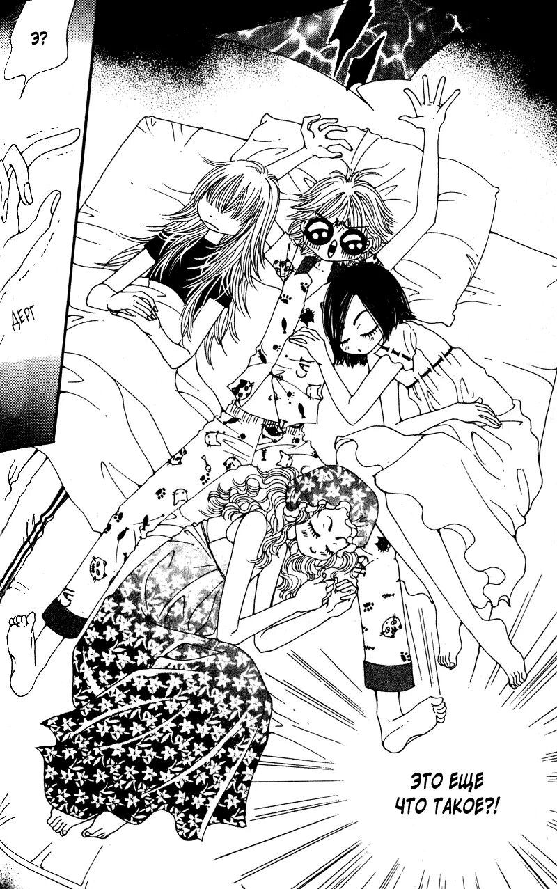 королева крика манга. манга путь злой королевы. читать мангу королевы. джу джу гён манга. читать мангу королевы.