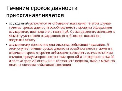 Обязательные работы отсрочка