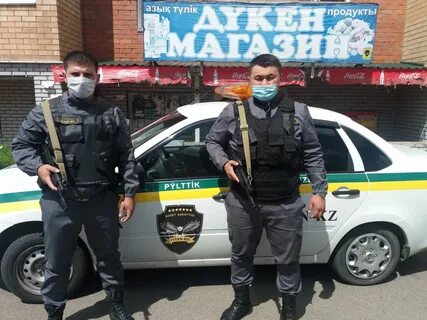 Охрана казахстан