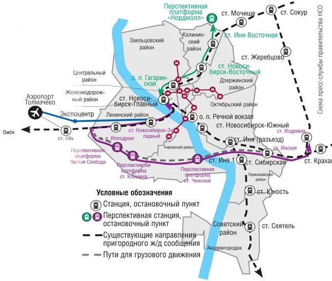 Как доехать ж д транспортом. Проект городская электричка Новосибирск схема линий. Городская электричка Новосибирск схема. Городская электричка Новосибирск схема маршрута. Маршрут городской электрички в Новосибирске.