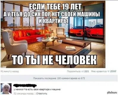 Рассказ теперь ваша квартира будет и нашей