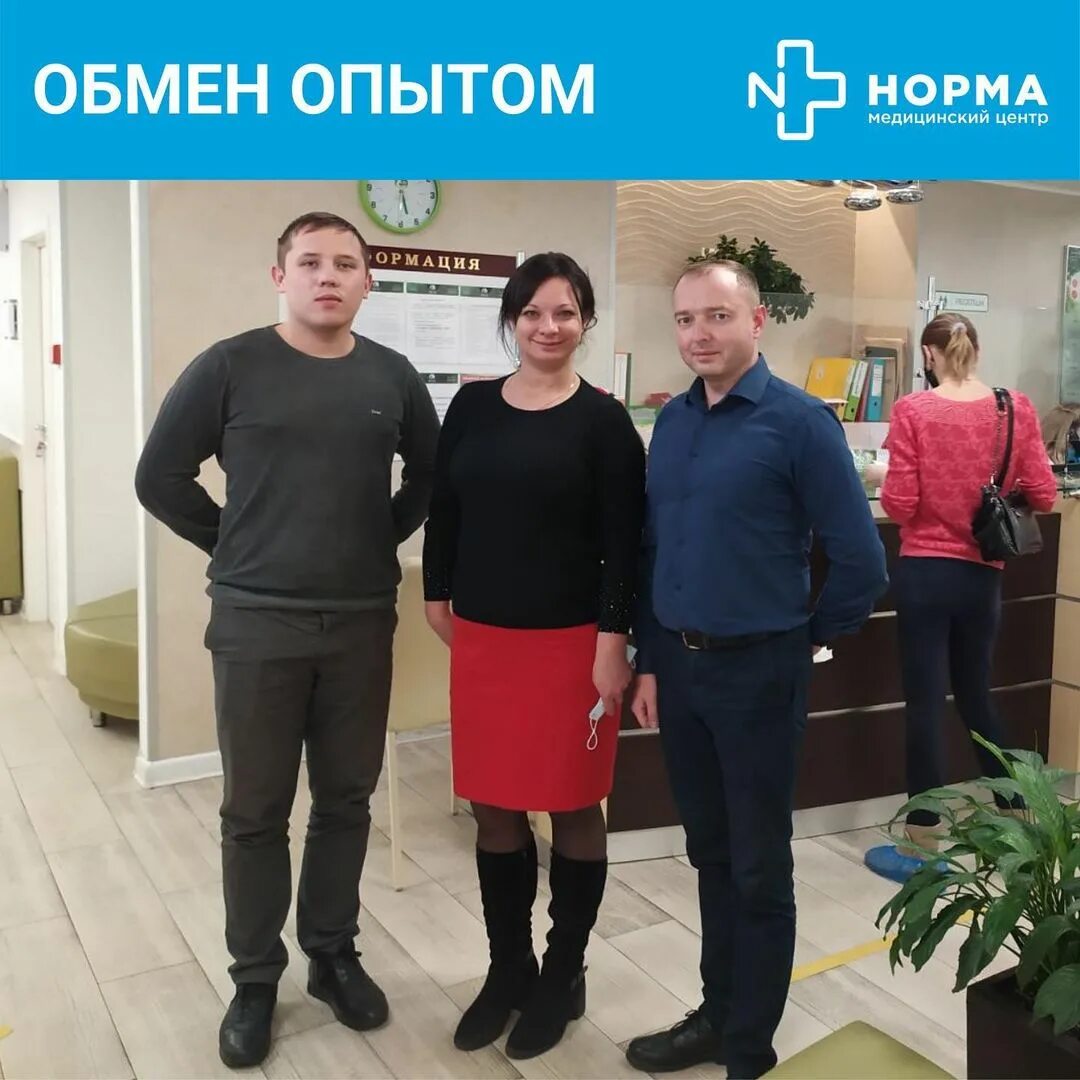 Медцентр норма муром. Норма медицинский центр. медцентр норма в муроме. норма муром медицинский центр муром. норма муром медицинский центр услуги.