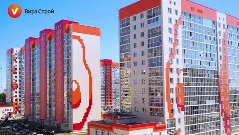 Вира строй