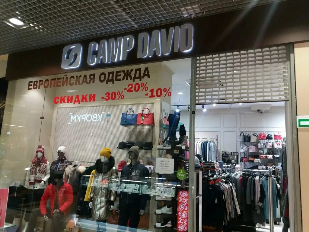 Camp shop