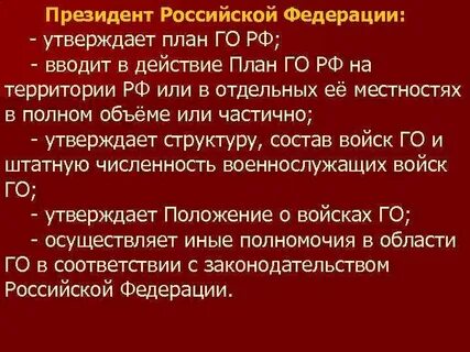 Правительство утверждает законы