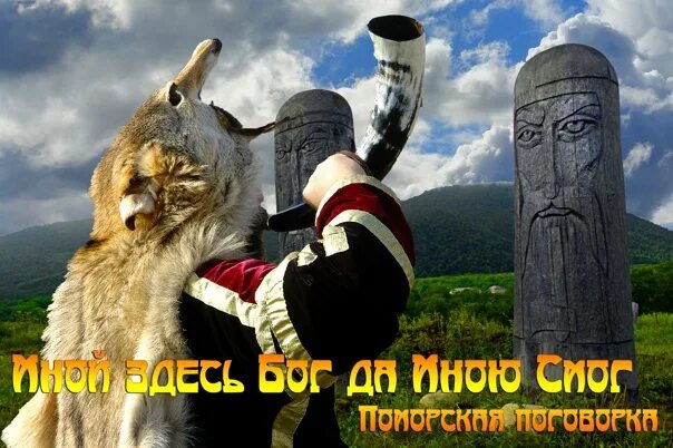 День дида 23 февраля. День диды. День дида славянский праздник. Осенние деды в беларуси (дзяды). Ватник диды.