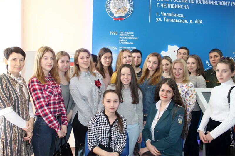 Тагильская налоговая. Ифнс по калининскому району г челябинска. ифнс по курчатовскому району. налоговая город челябинск.