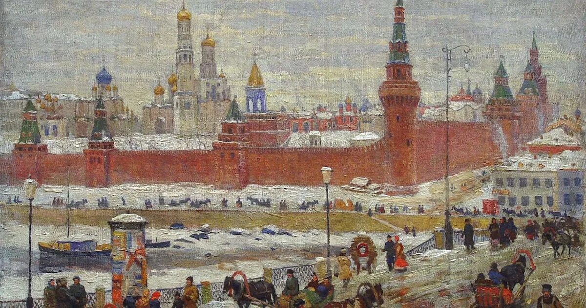 Юон Лубянская площадь. К. Ф. Юон. Штурм Кремля в 1917 году. Юон Лубянская площадь зимой.