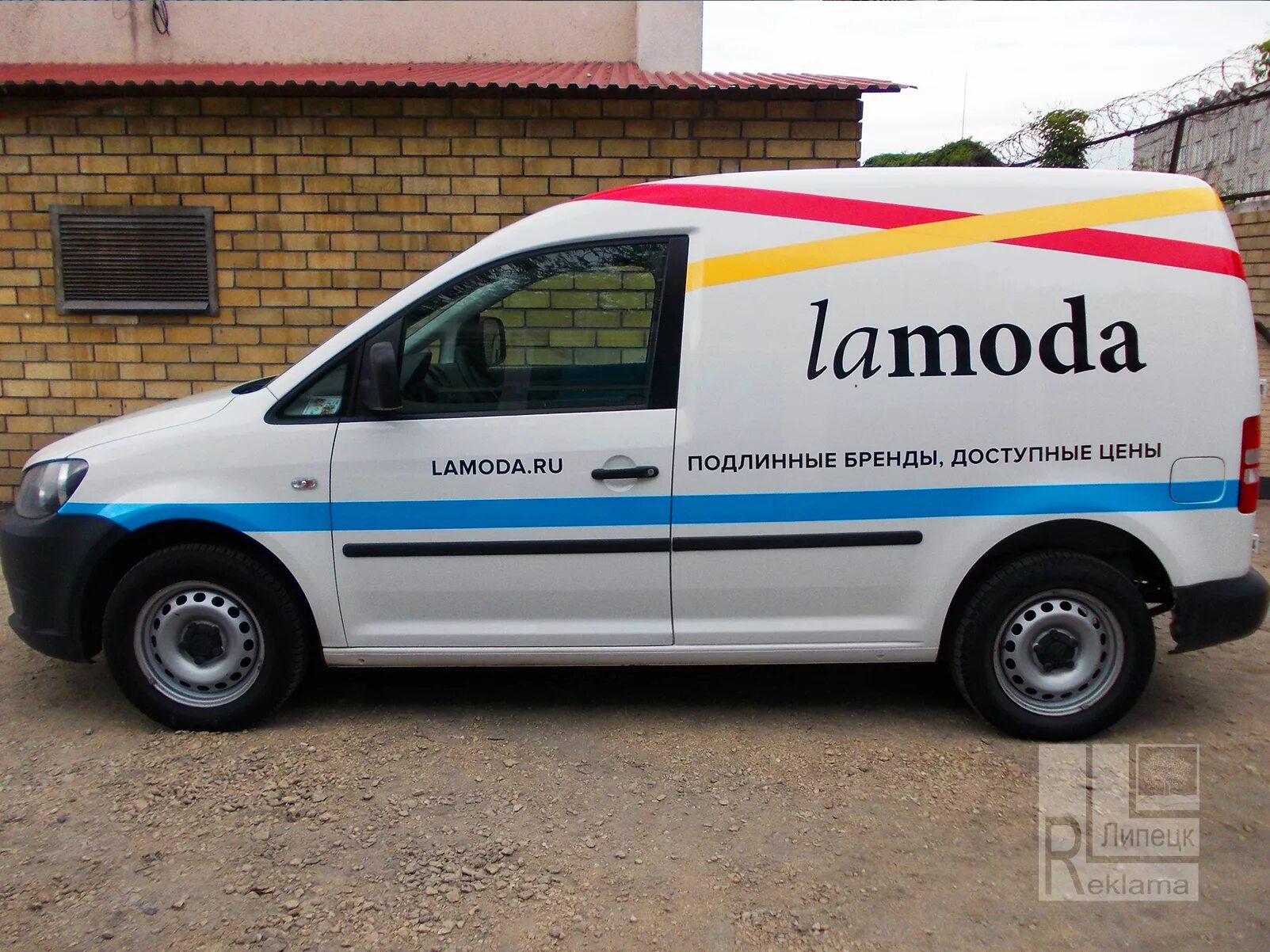 Брендированная машина. Lamoda машина. Машина ламоды. Машина ламоды. Автомобиль амода.