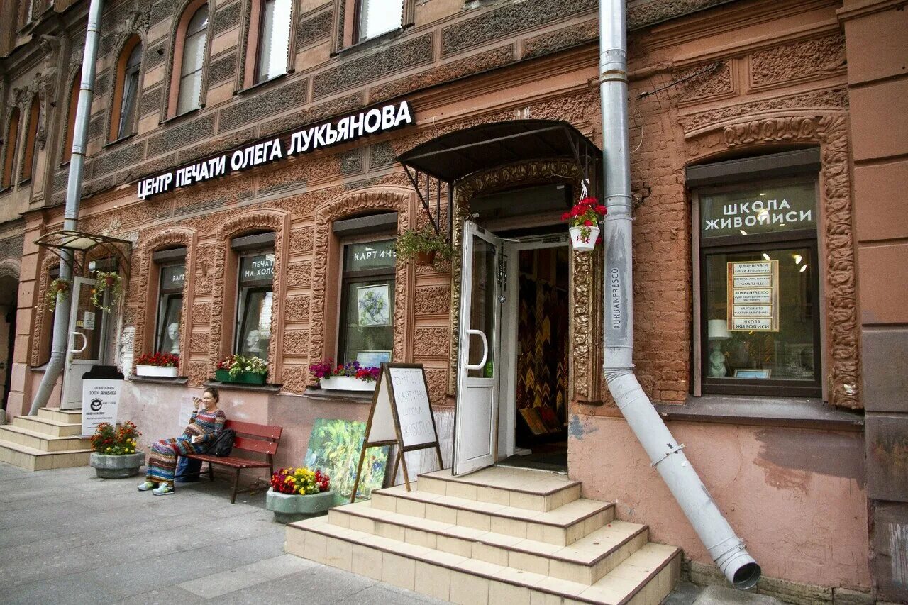 Манежный пер 1 4. Санкт-петербург манежный переулок 8 багетная мастерская винсент. манежный переулок 15-17. кабаре шум манежный пер., 5 фото.