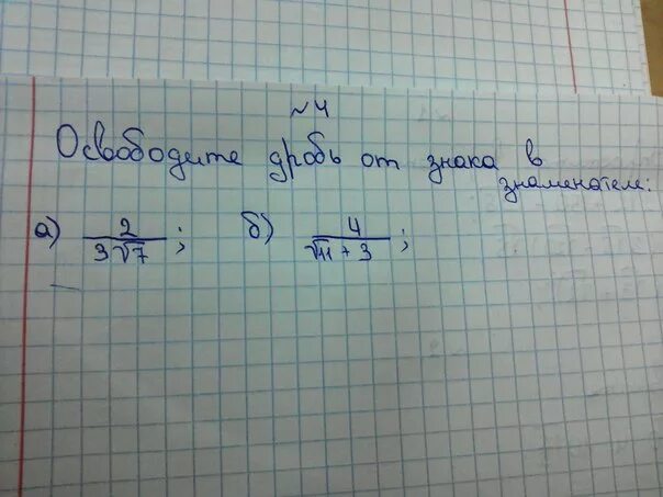 Упростите выражение 6 5 3 20. Упростите выражение 2√2+√50-√98. (√2-√5)(2√2+√5). Упростите выражение √5(√10+√5)-5/2√8. 2+2+2+2*5*5*5.